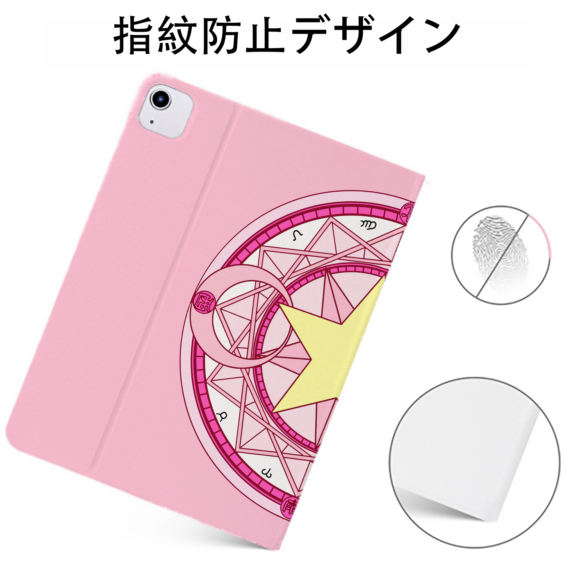 （画像用） 美少女戦士セーラームーン Sailor Moon IPadケース ペンホルダー付き ブックスタイルデザイン